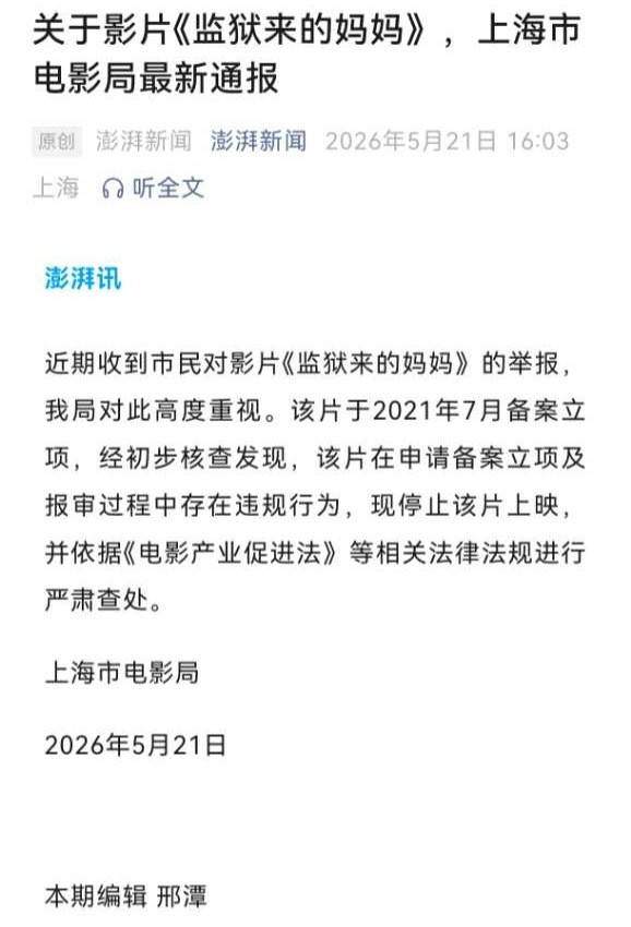 如果糊的话，是不是就上了，蒙混过关了