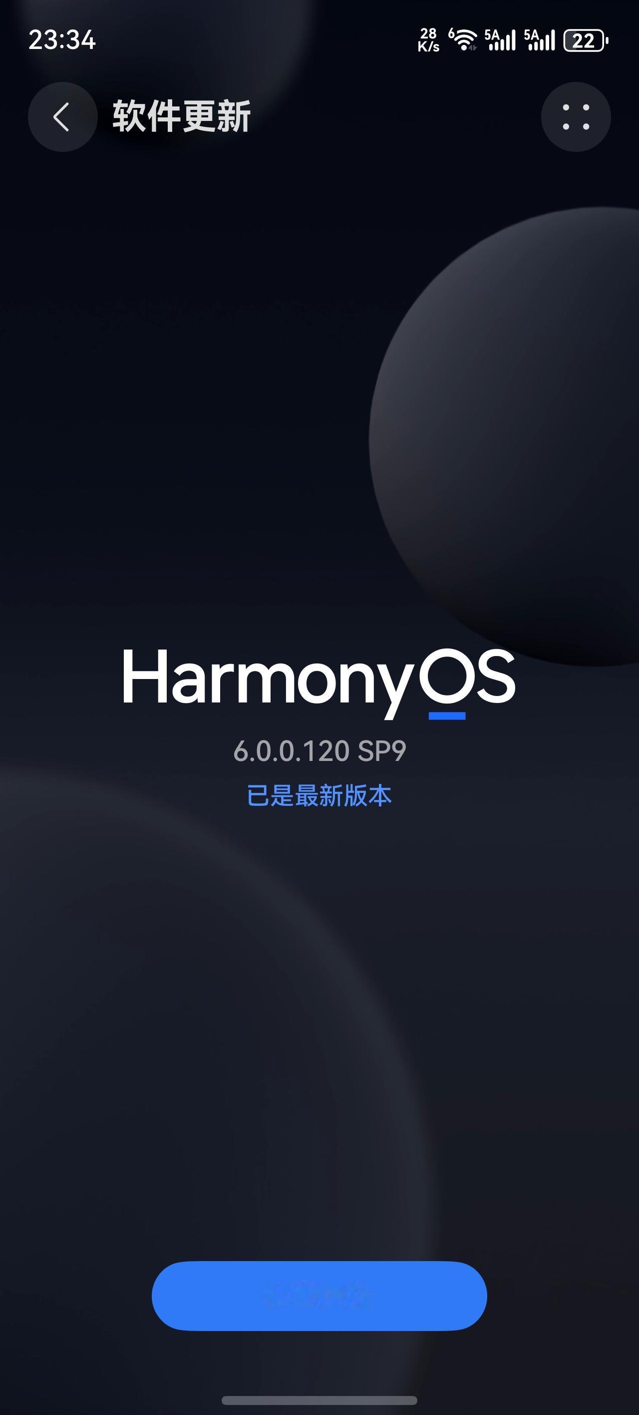 华为mate80系列推送了原生鸿蒙2.82GB大的更新包，Harmony6.0.