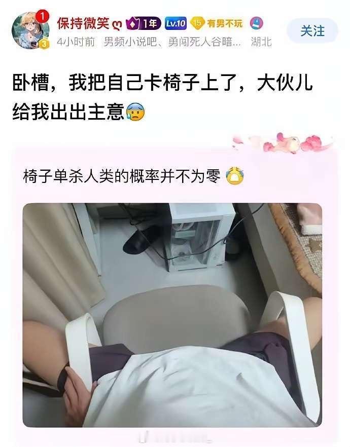这个该怎么办，[大哭]​​​