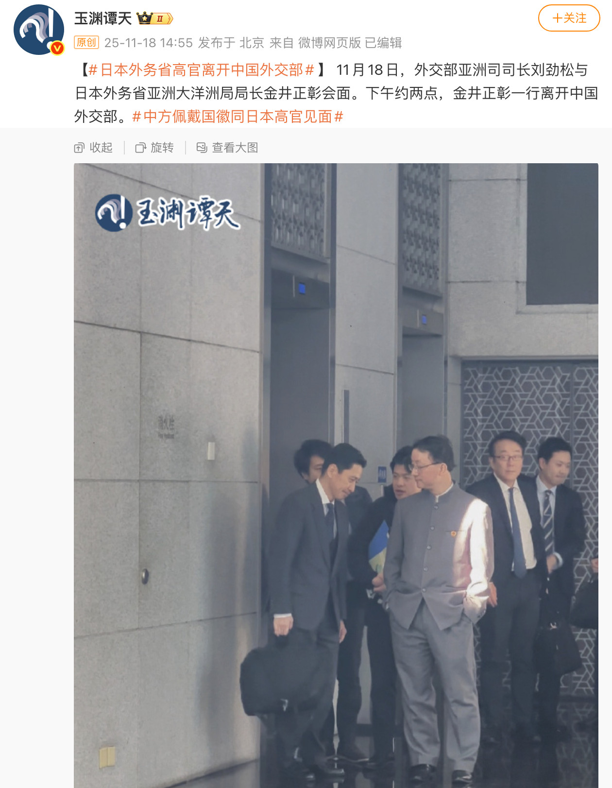 这抓拍，笑死我了