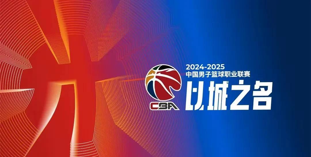 为什么有些球队会经营不下去？CBA公司给每支球队发3000万近日，据媒体报道，