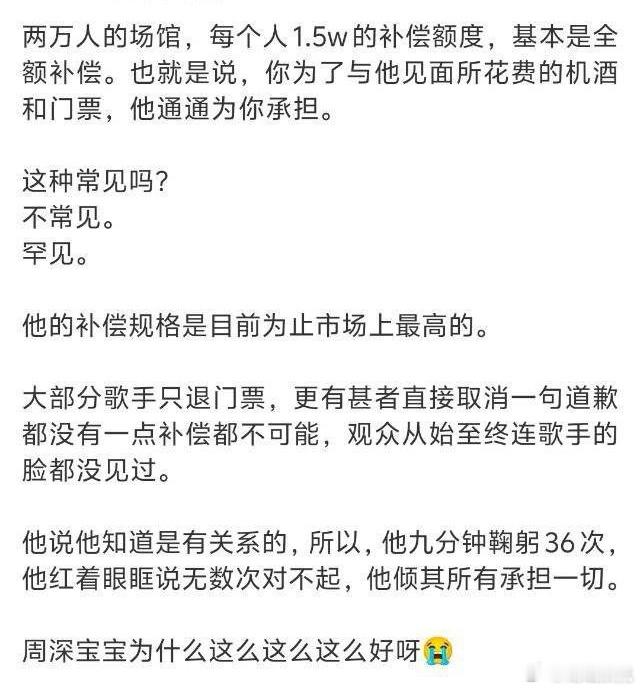 伦敦当地的没有拿到1.5万的记得找她领取差价，原来去看()全是外地过去啊，怎么还