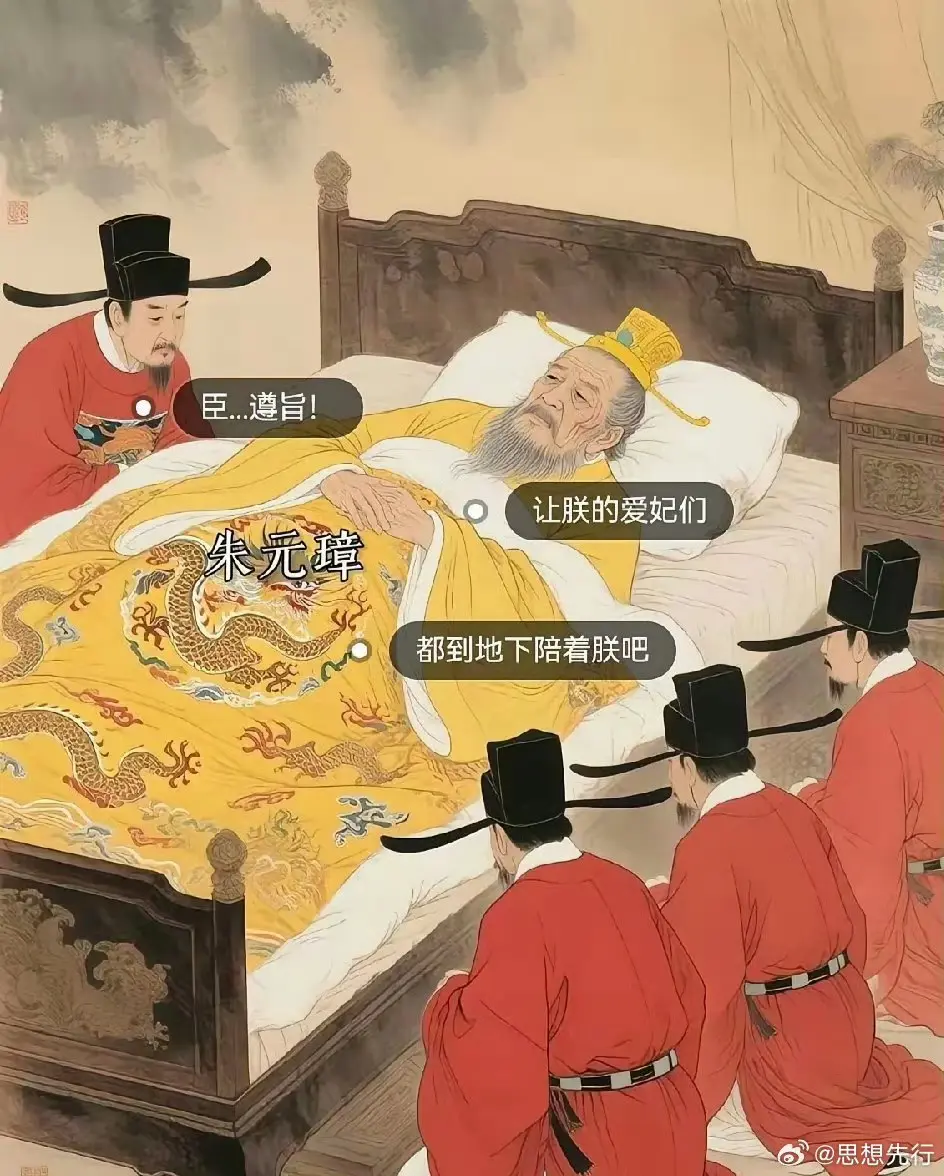 朱元璋为何会恢复已废除千年的殉葬制度？宋朝历代帝王殉葬人数：一、朱元璋：殉葬