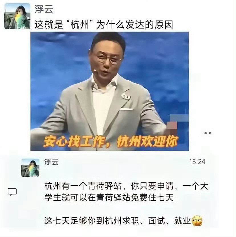 这是真事，这对杭州来说还不算厉害的事。