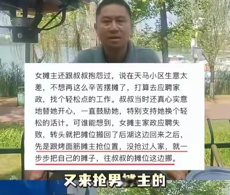 后湖夜市煎饼摊风波彻底反转，狠狠扇了一众网络“圣人”的耳光。仅依据一段片面视频，