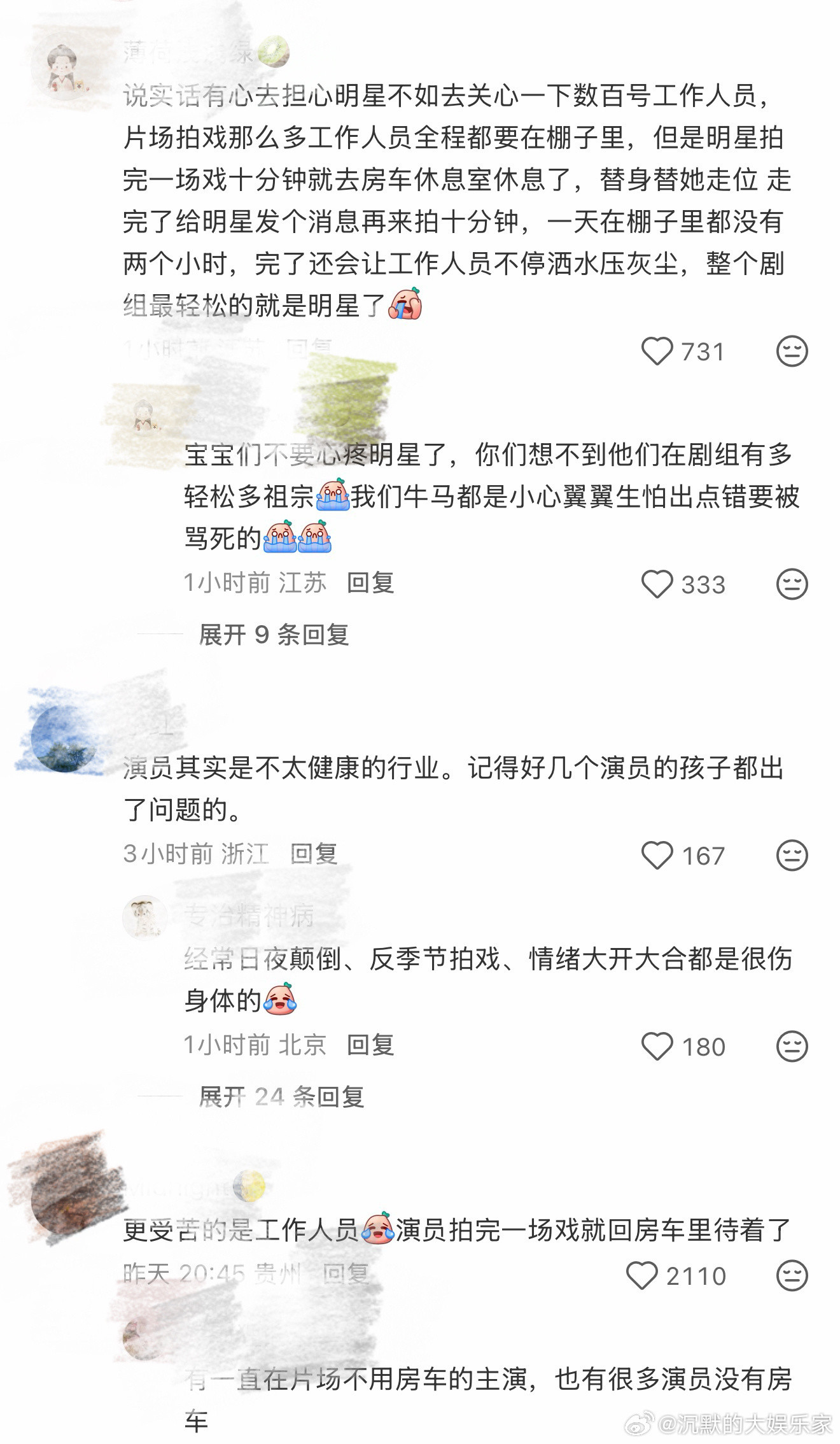演员拍戏吸甲醛我觉得甲醛超标是很有可能的，因为这些地方一直在不停装修啊。。。之