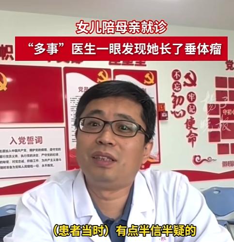 2025年苏州一家医院，女儿戴好口罩陪亲妈就诊，老母亲各项检查一切正常。看病医生