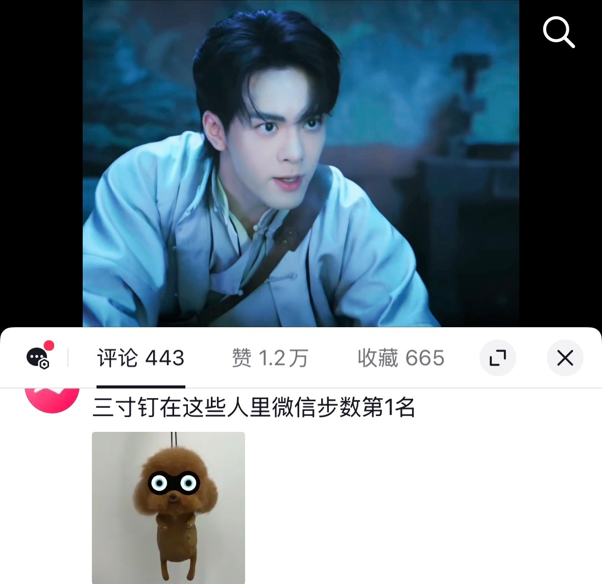 笑死我了🤣🤣🤣