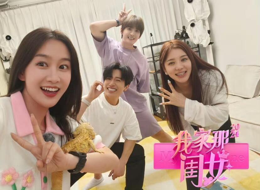 刘美含和张远到底是咋回事儿呀？​​​