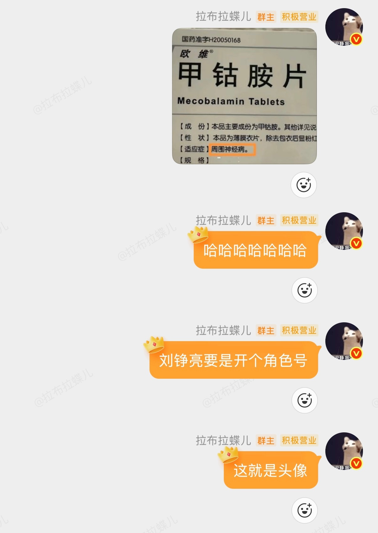 大半夜的，我还在笑，哈哈哈哈哈哈哈哈以及恭喜我们《小城良方》位列爱奇艺站内搜索榜和电视剧榜双榜第一名