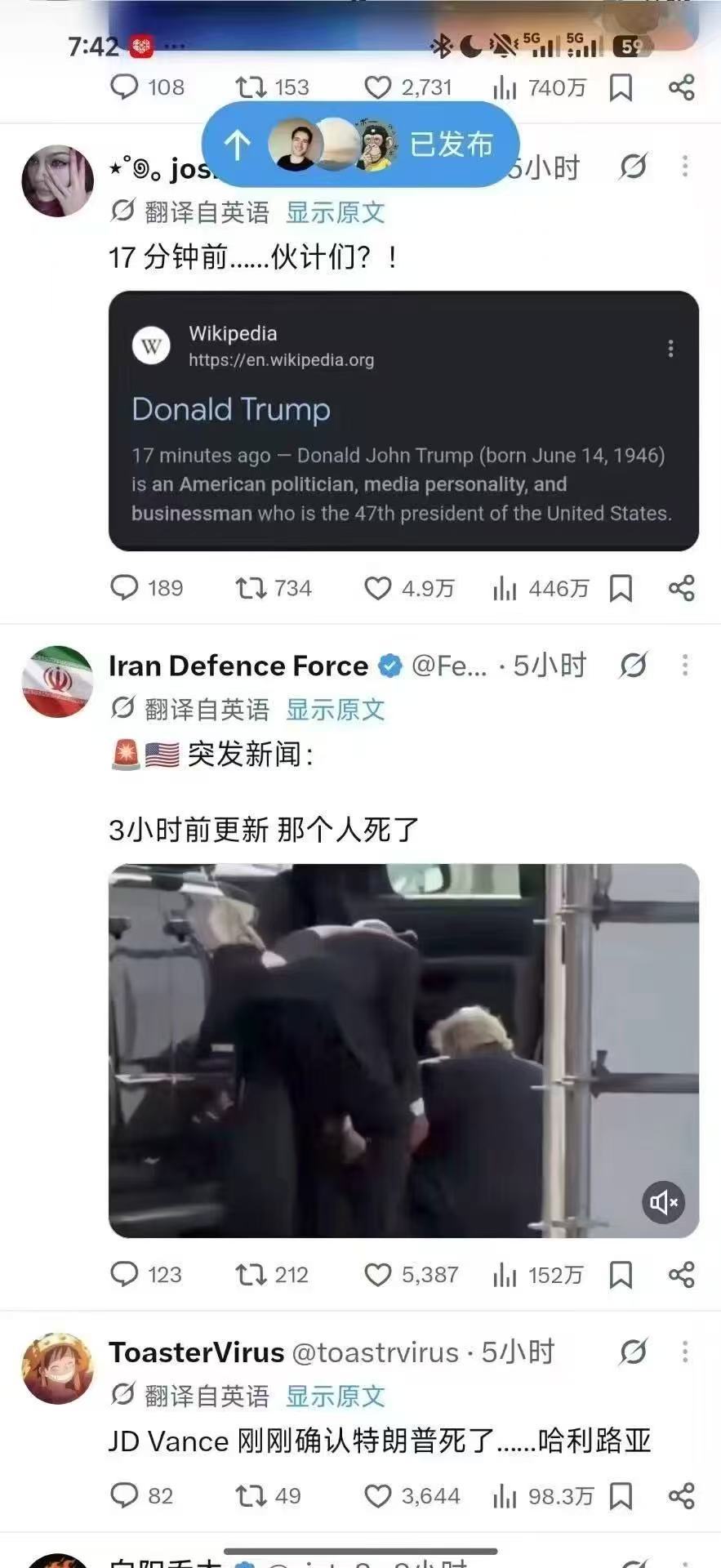 特朗普怎么了抛开事实不谈，换个人会比建国更强吗？[doge]特朗普​​​​