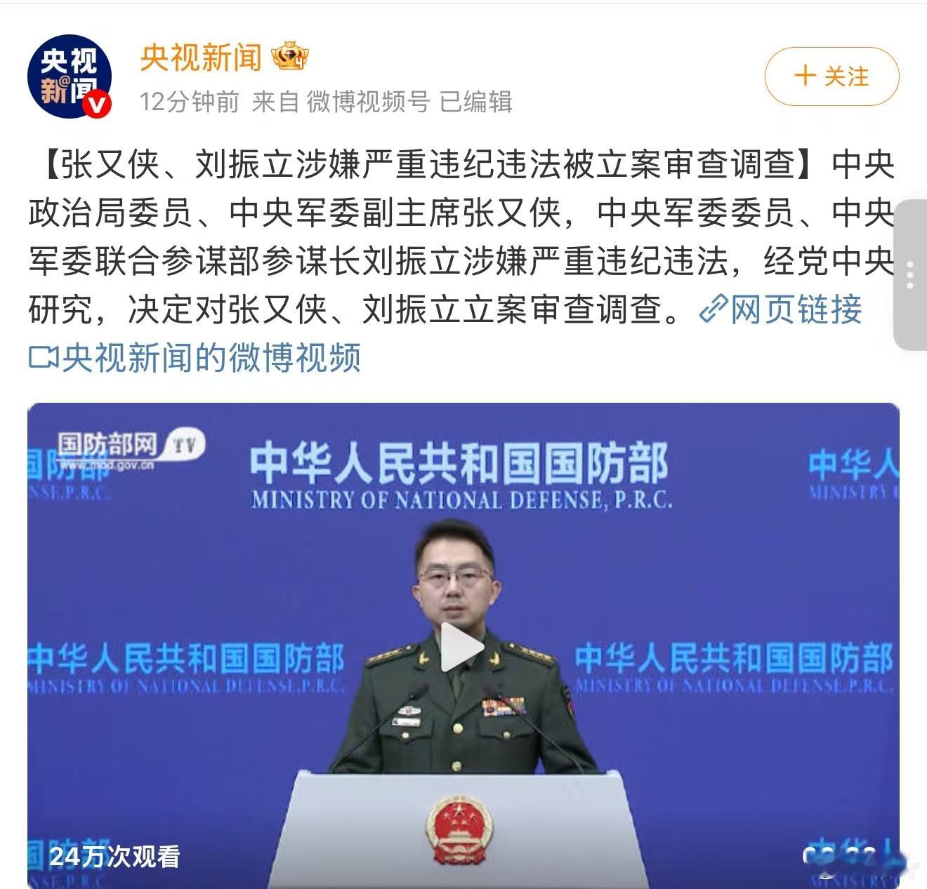 上将军都倒下了～