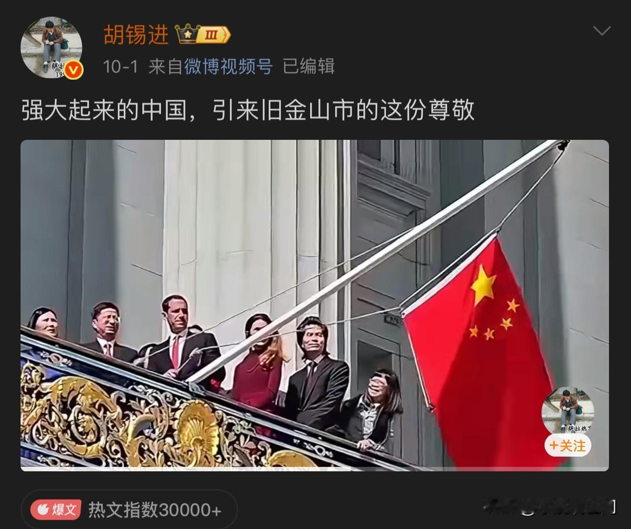 胡锡进说的很对！强烈支持，很有道理[赞]如果我能别人不能，我就是牛b，别人叫就