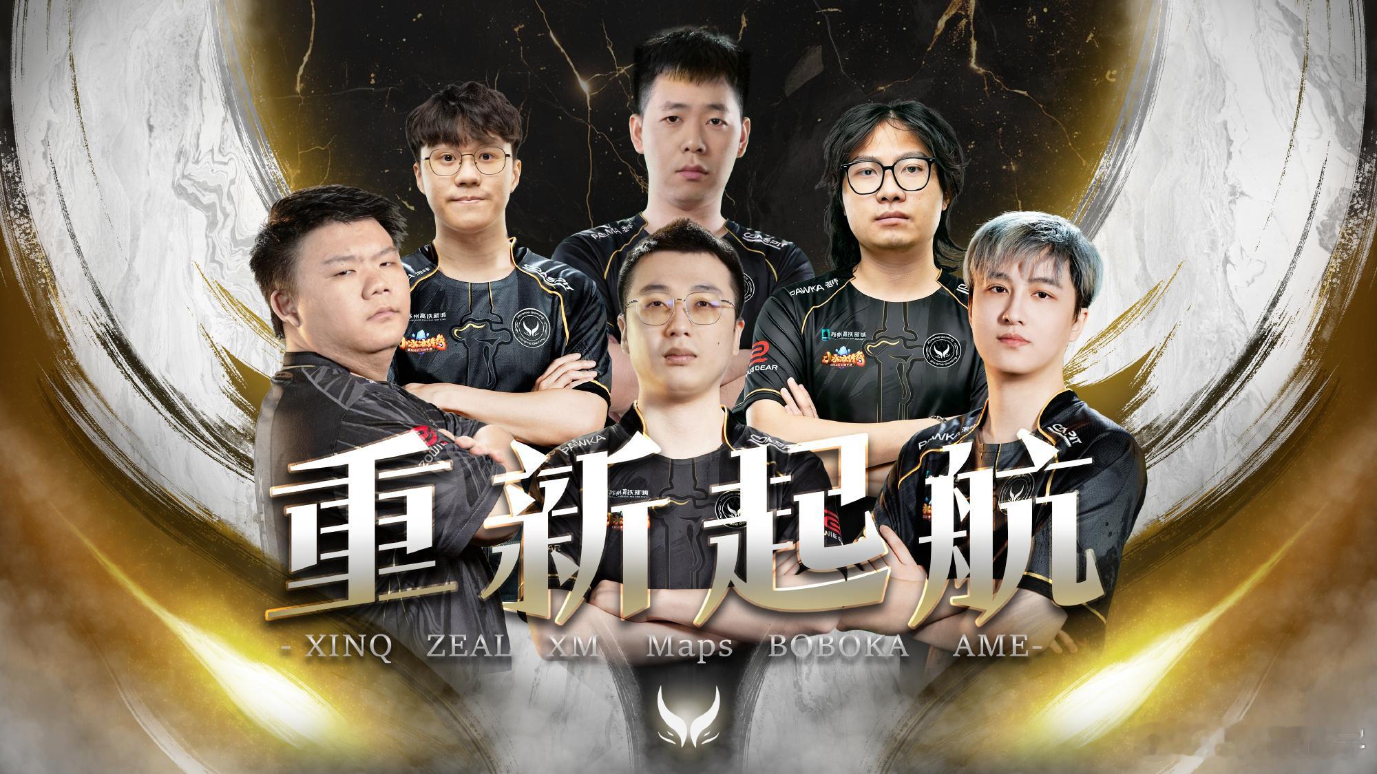 XG官宣了！dota2​​​