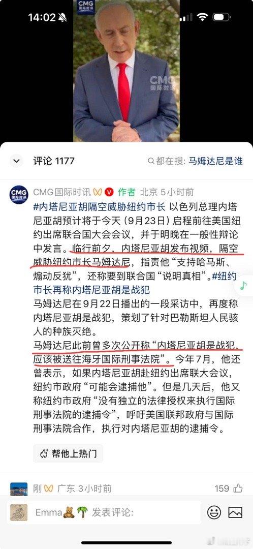 又坐飞机？啥时出点事故？[滑稽笑]​