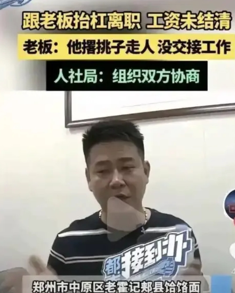 此人是老霍记郏县饸饸面老板，老演员了。这次又搞出七个人点一份面的故事，狠狠薅了一