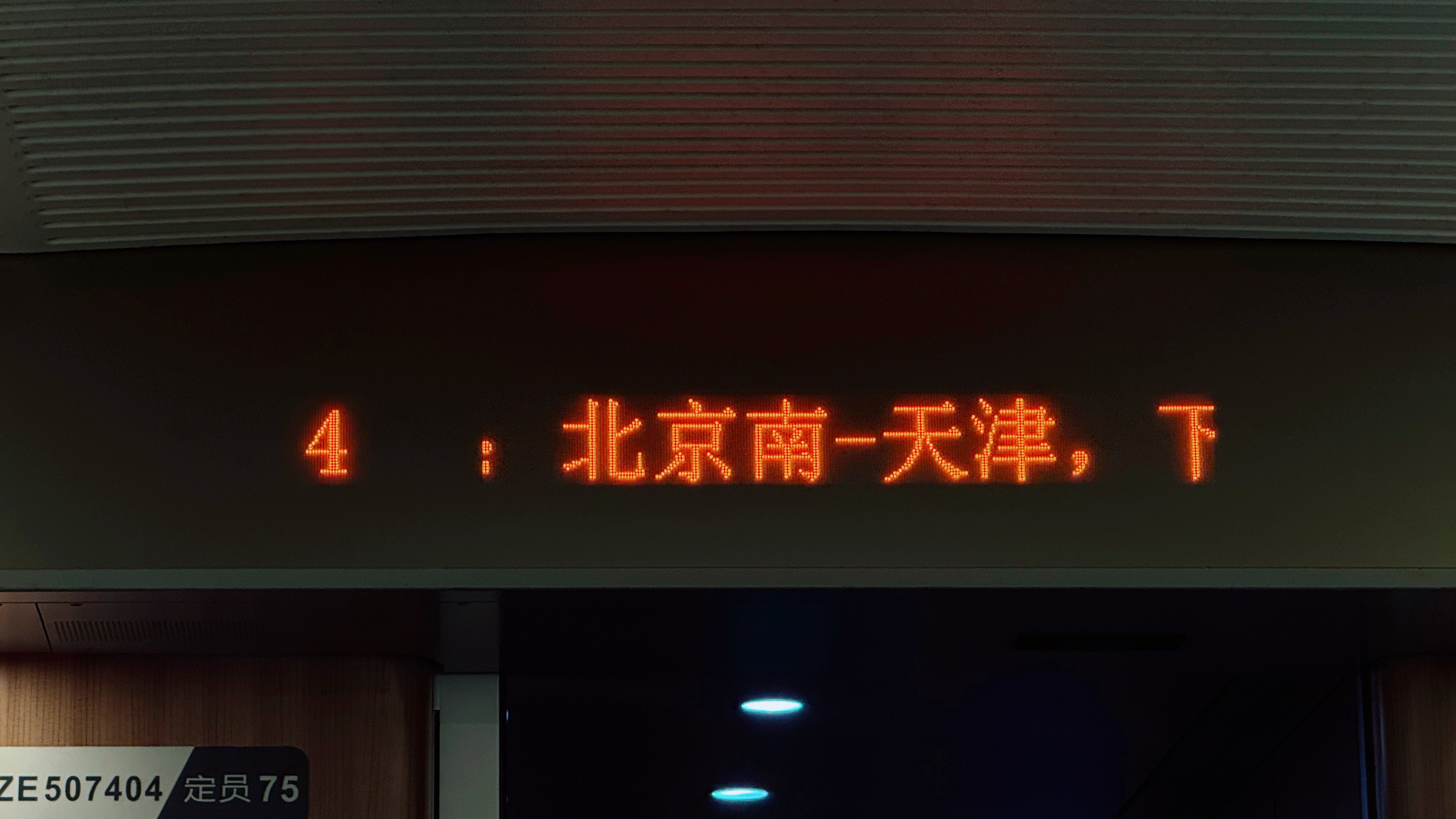 出发！！奔夜市​​​