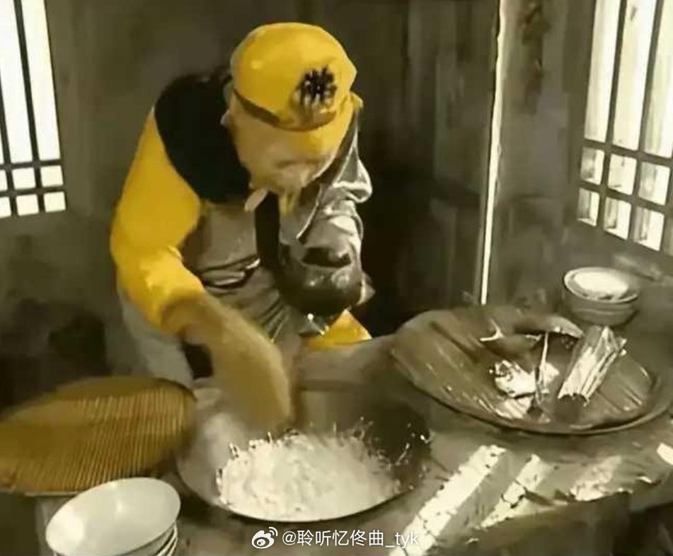 西游记这个漏洞，以前都没发现吗？