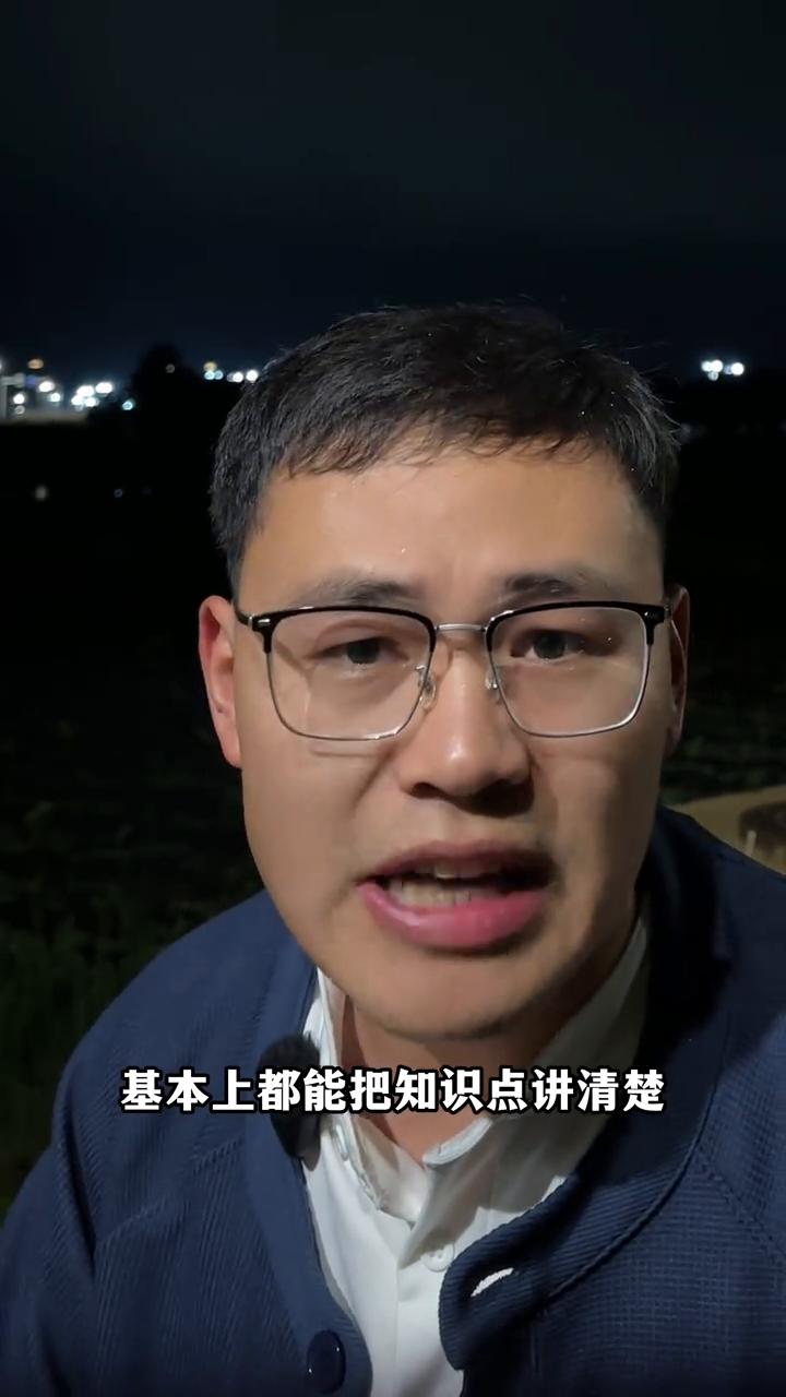 老师有多难？当下的老师有多难？罚站超过五分钟都算做体罚。你以为老师最难的是备课