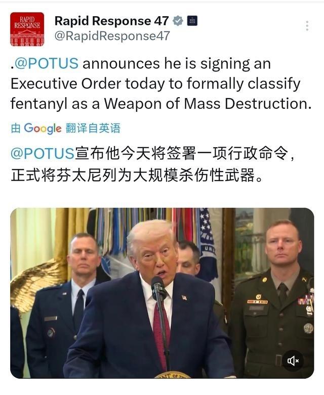 美国总统特朗普突然宣布，12月16日，美国总统特朗普突然宣布：他将签署一项