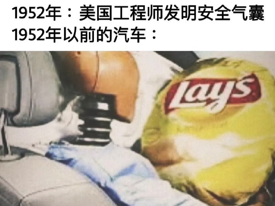 这根本就没有区别meme​​​