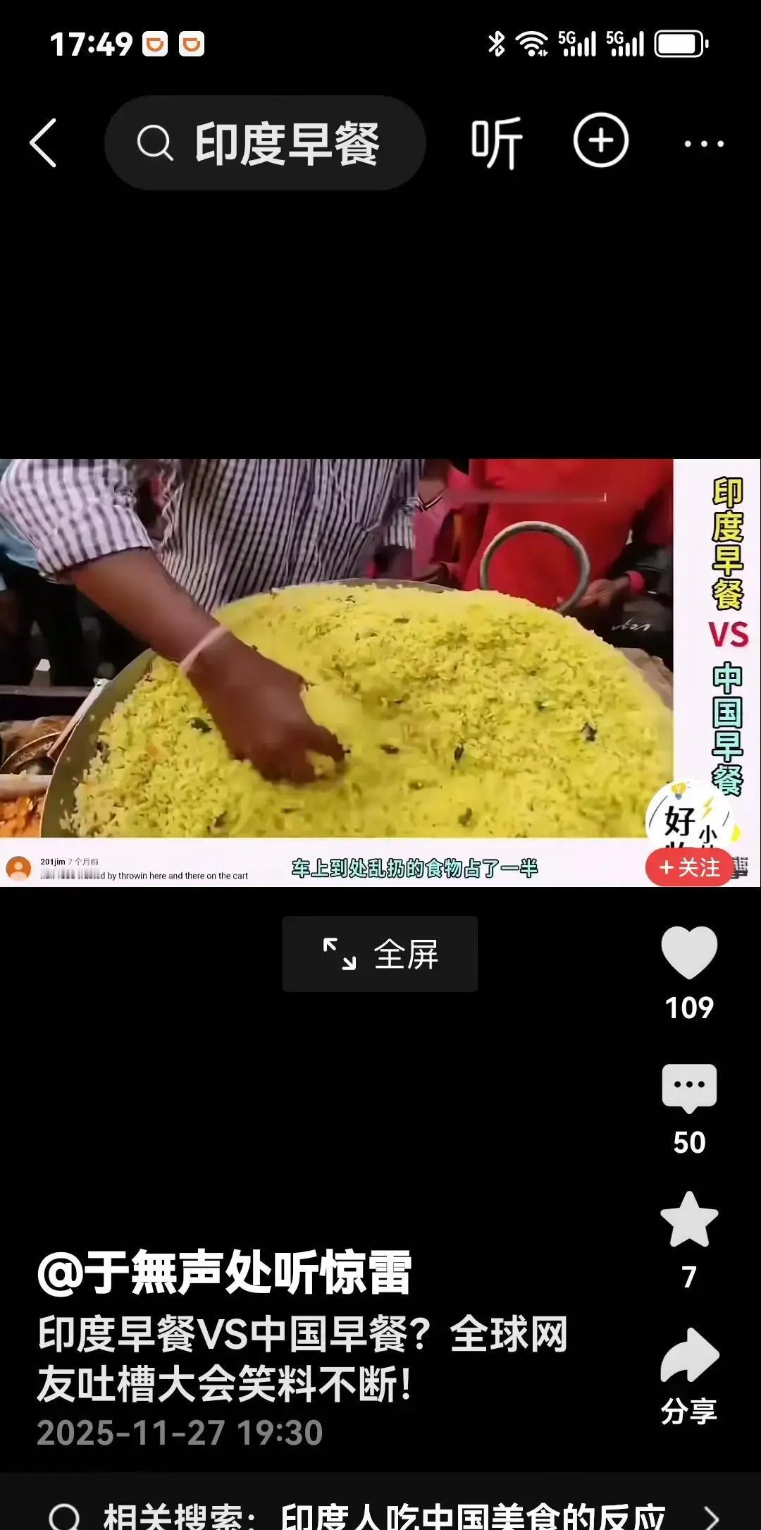 出手了！中国表态！先把话摆正：航班开通、人员往来本来就是正常事，但如果出现