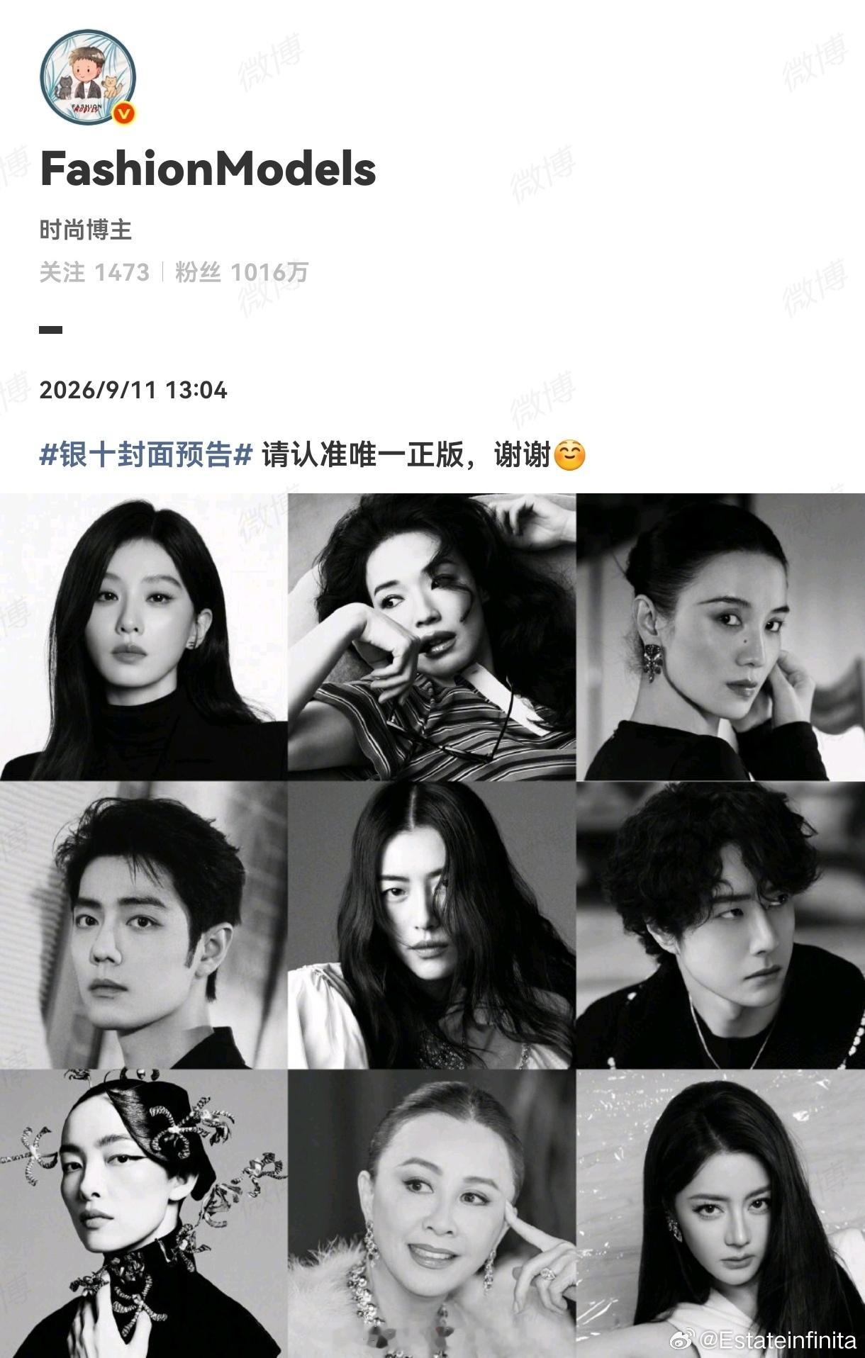 实在太爽了呀😋王一博肖战银十唯二男艺人bjyx唯一真情侣​​​