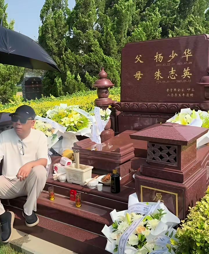 天津相声名家大咖杨议真是不差钱不差事，给他们老父亲杨少华修的墓地非常气派，一般人