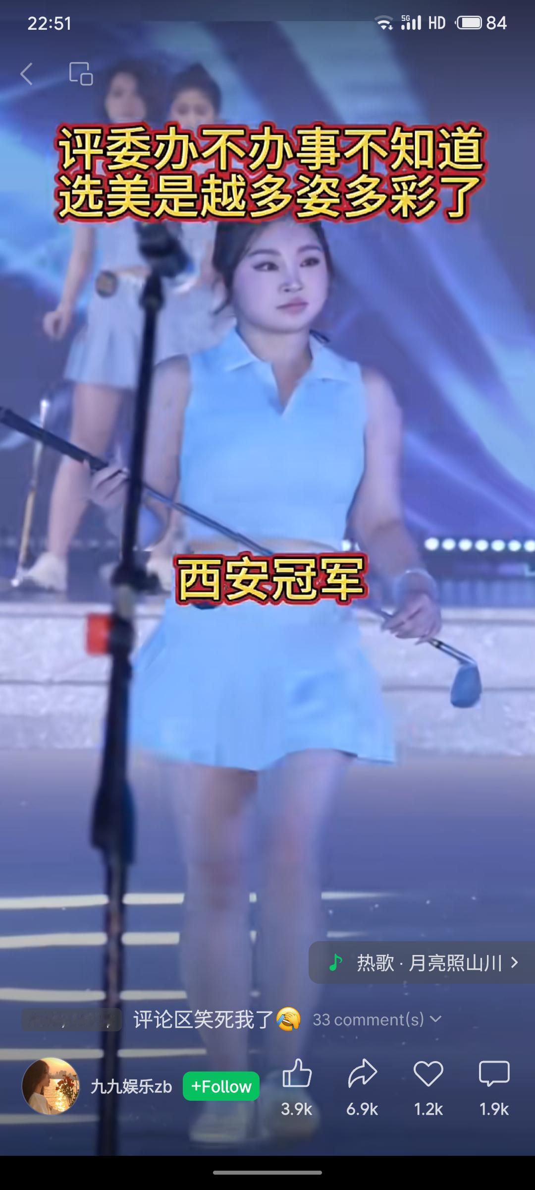 某国内选美大赛美点完全没热点博得又多又翔,光那评论区的高级见识足以让我开心一年。