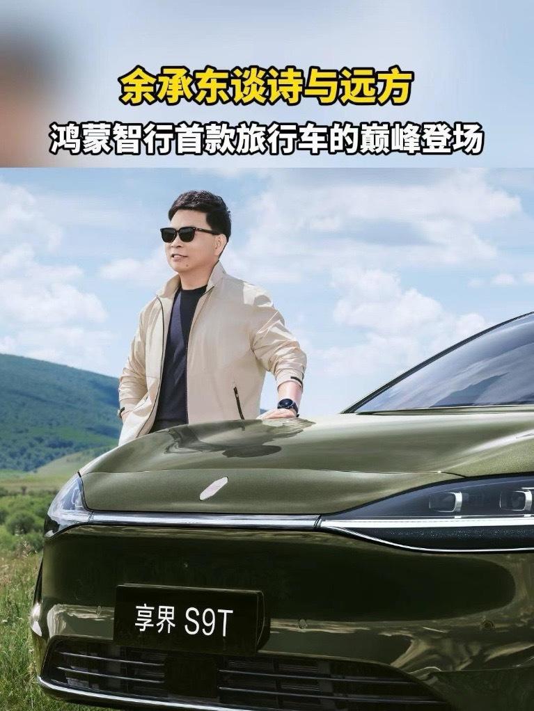 北汽新能源暴涨80%：抱紧华为大腿，终于熬出头了！8月销量18712台，涨了6