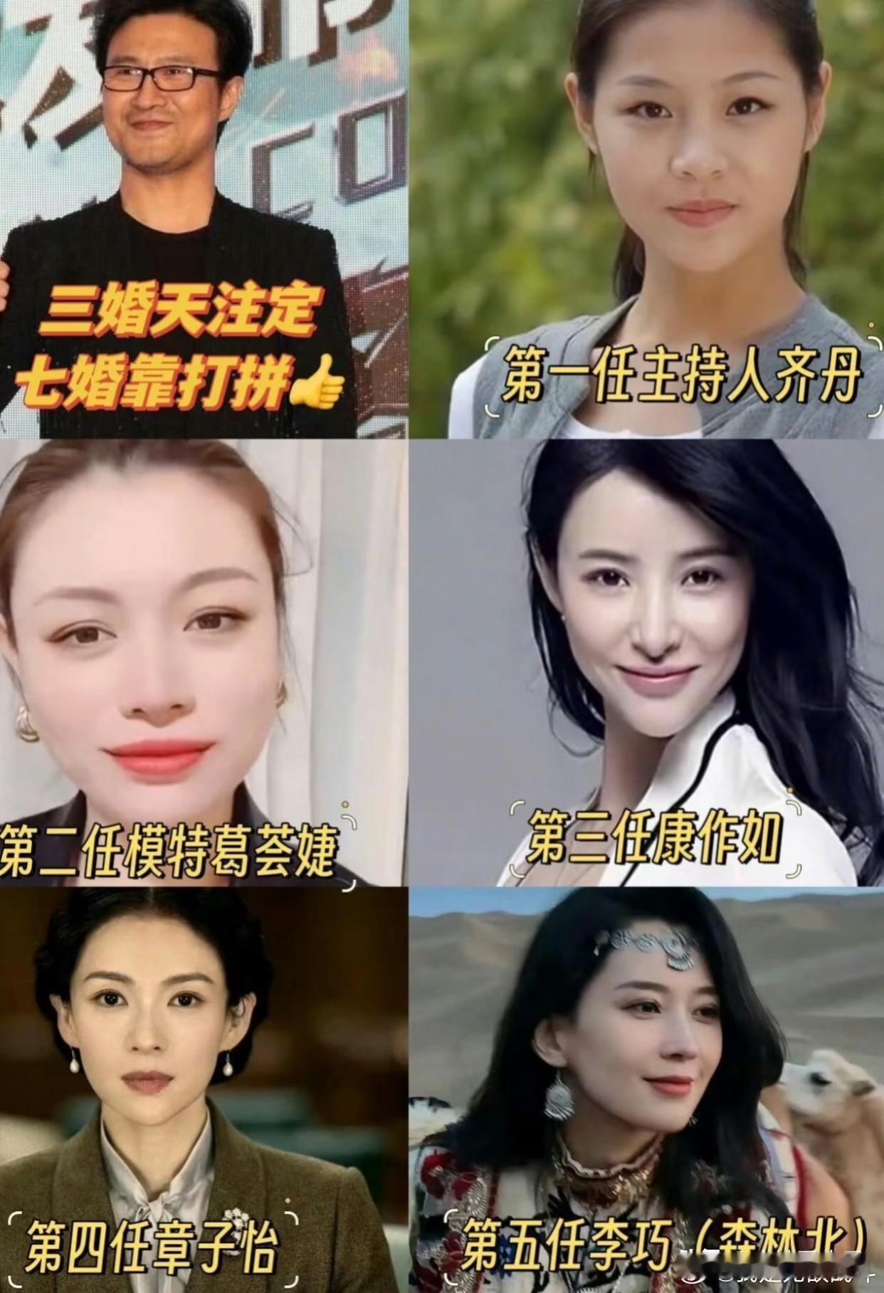 看了许凯一天热闹才知道汪峰的含金量有多高前任那么多，但愣是没有一个出来说过他