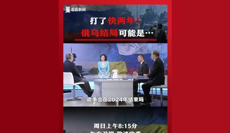 俄乌战争结局大揭秘！乌克兰咋就难被征服？宝子们，俄乌战争都打这么久了，到底谁能