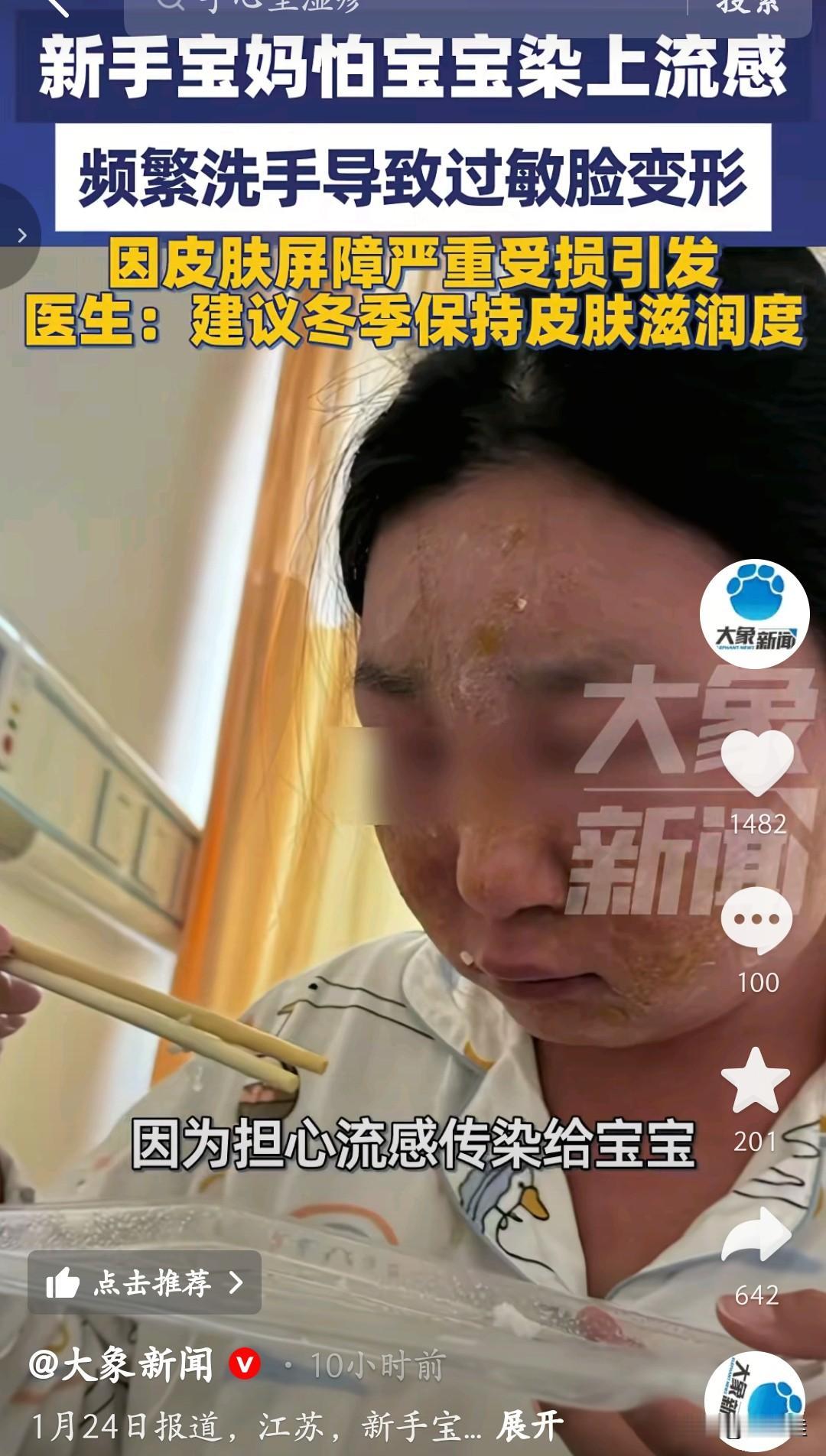 老话都说了，太干净反而容易生病，这位新手宝妈的经历就是活生生的例子。为了不让宝宝