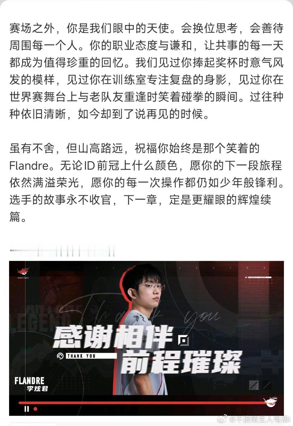曝Bin圣枪哥处境相反英雄联盟官宣李炫君与AL战队解约正式离队。征战赛场多年，这