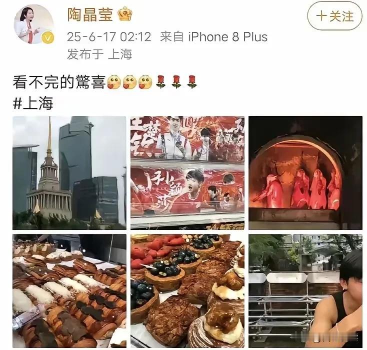 不管网友怎么看不惯明星陶晶莹还是赢了据说她已经在上海录完了节目还在后台接