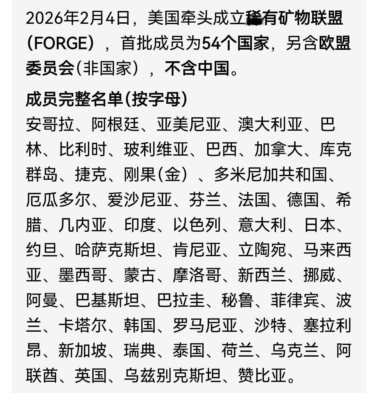 这个新闻，在国内就被淹没在各种斩杀线的热搜中。