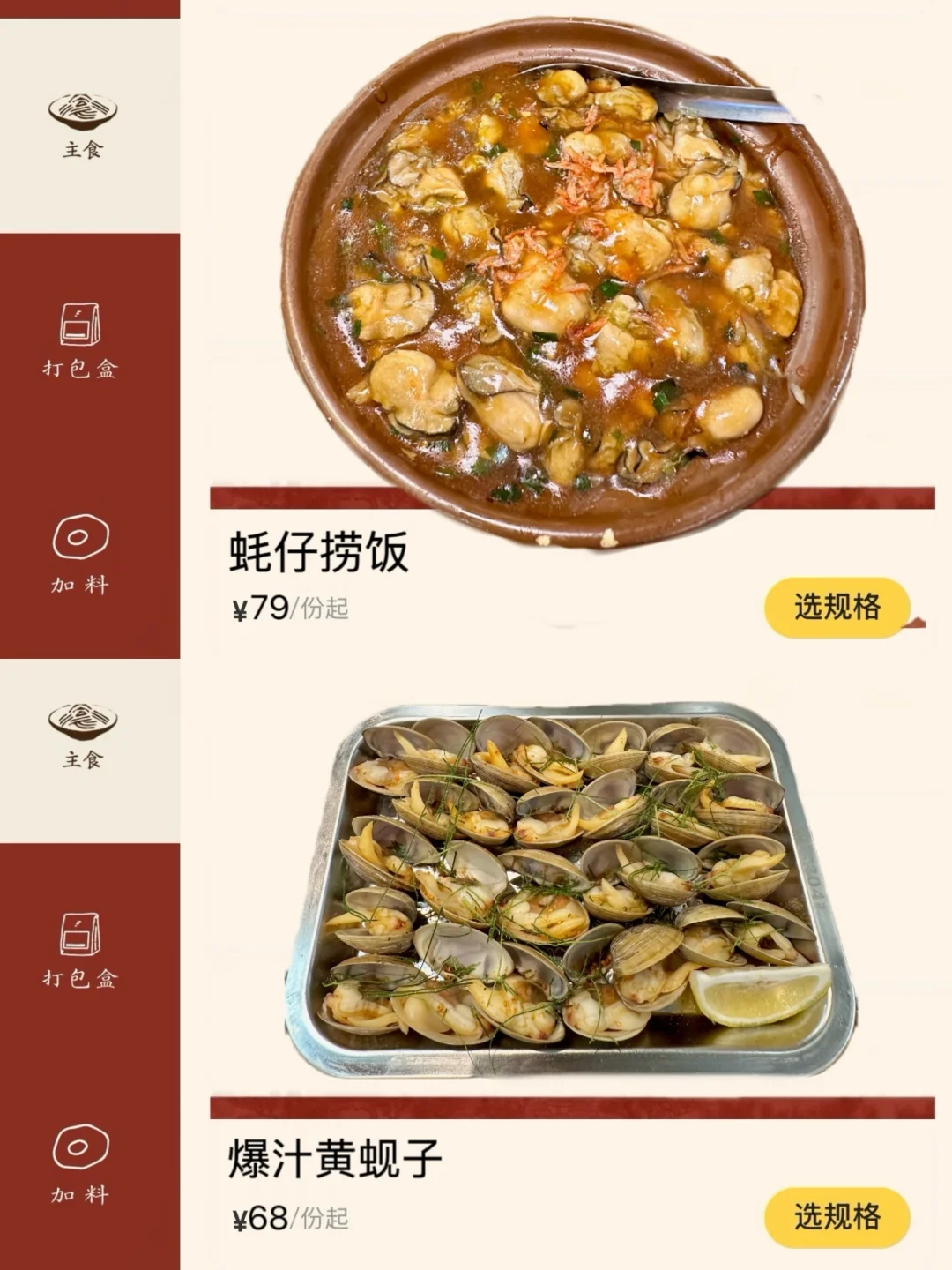 广州首家！！！广州首家！！！