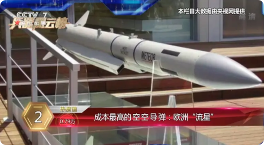 技术代差太可怕了，200多万美金一枚的“流星”空空导弹竟然连发射的机会都没有。因
