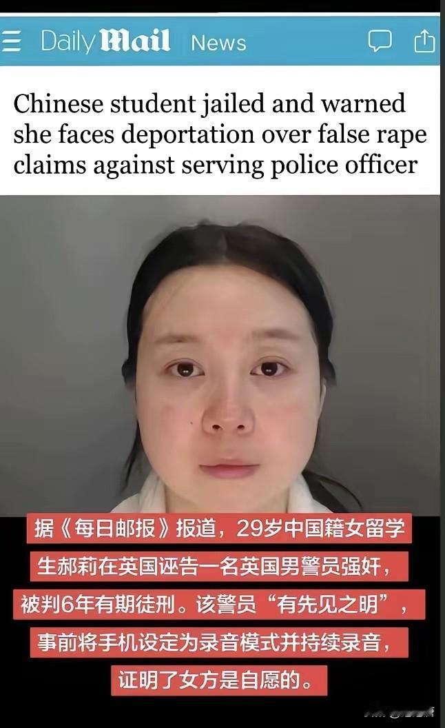 果真，西药见效快。29岁女留学生在英国与当地一名英国男子发生关系后，学着国内那一