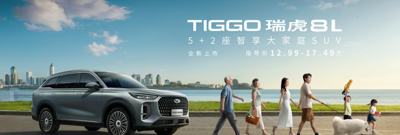 2025年4月燃油车企业批发量排名：1、奇瑞汽车，12.99万辆；2、吉利汽