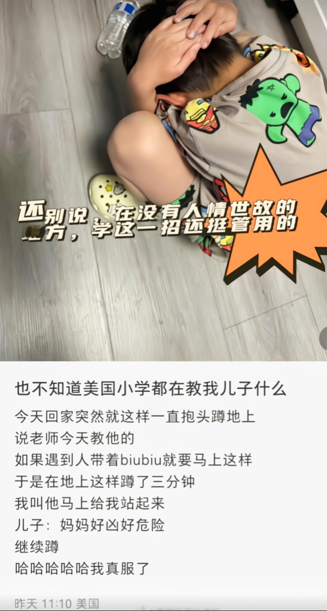 都这样了，难怪不用讲人情世故[doge]