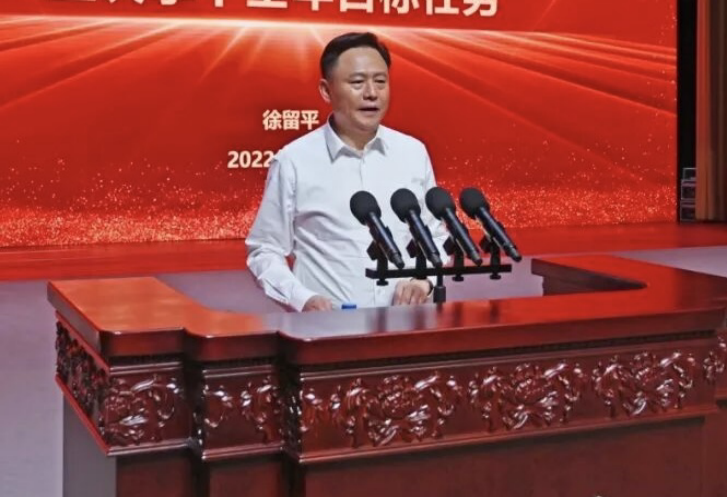 大老虎徐留平往事