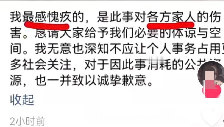 带2+1产检后续我的真心话看到许律师发在朋友圈的内容，我的心猛地一紧。好好
