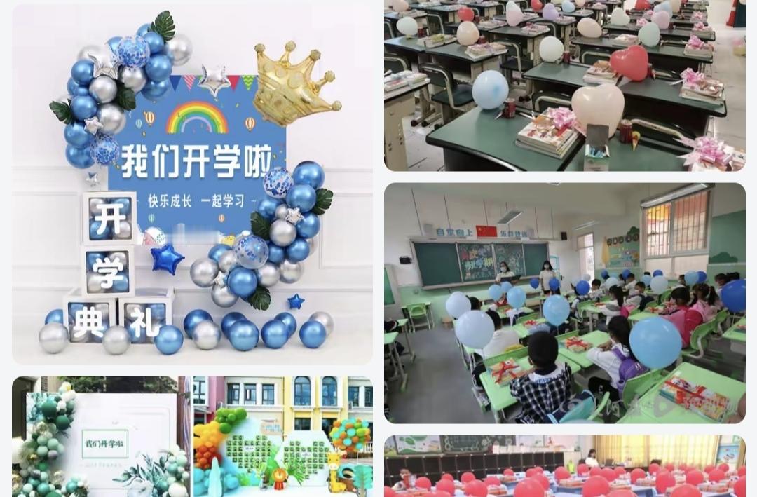 快开学了，有一批老师又开始提前忙起来了，那就是班主任老师。昨天在小区遇到一位小学