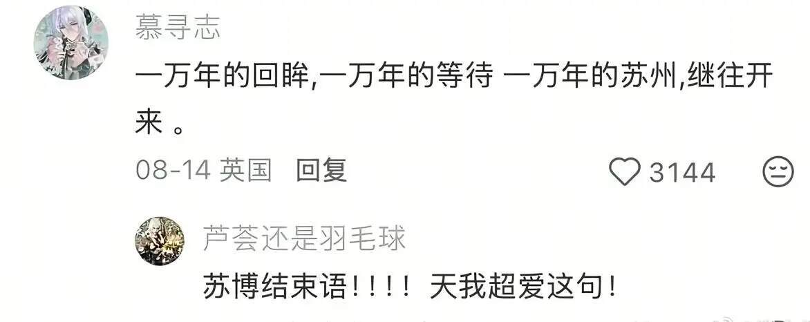 “那些零帧起手的封神句子”​​​