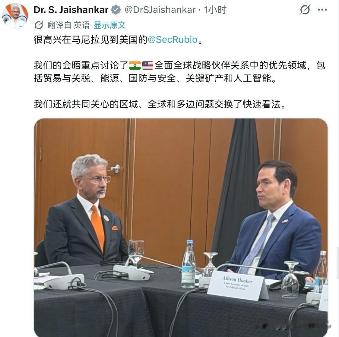 7月22日，美国国务卿鲁比奥表示，很高兴在东盟外长会议期间重新召开四方机制会议。