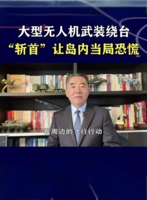 一夜变天！台军被定性台独武装，岛内父母慌了神国防部正式停用台军台湾防务部门