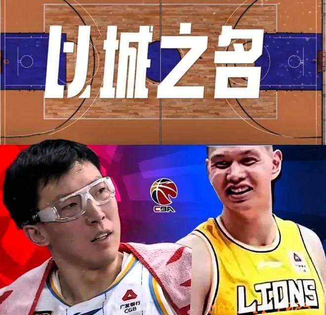 掐指一算！王博G3该派上许钟豪对位周琦，胡金秋场场40分钟，身体吃不消了吧，吴骁