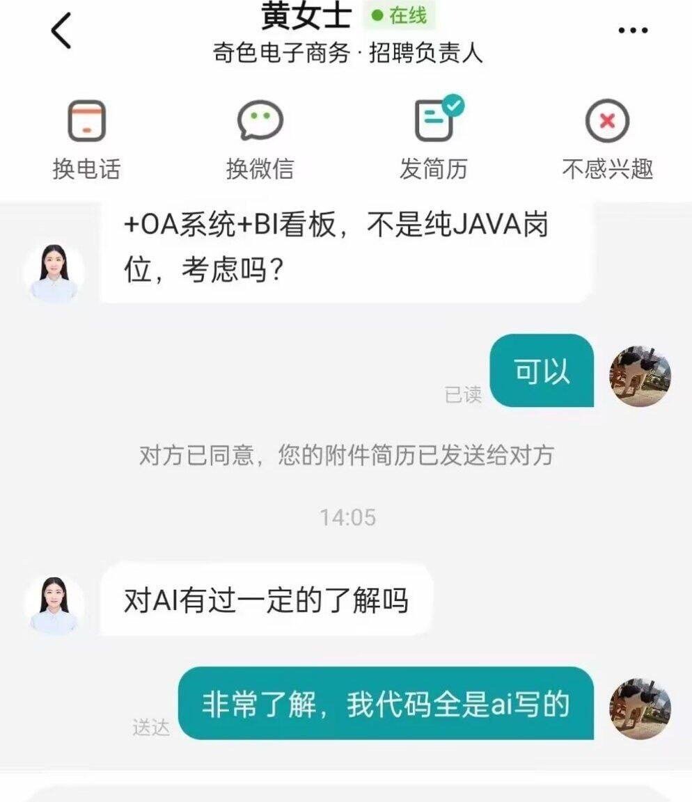 非常了解​​​