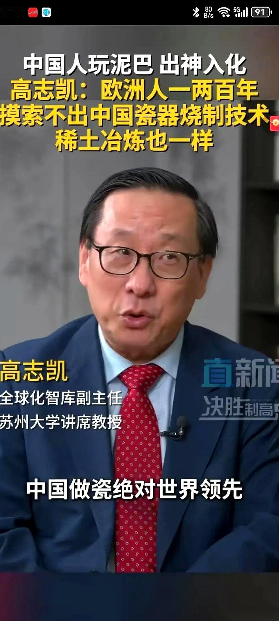 我跟你说，最近看到个新闻，差点没笑出声。美国人兴高采烈地宣布，他们终于搞定了稀